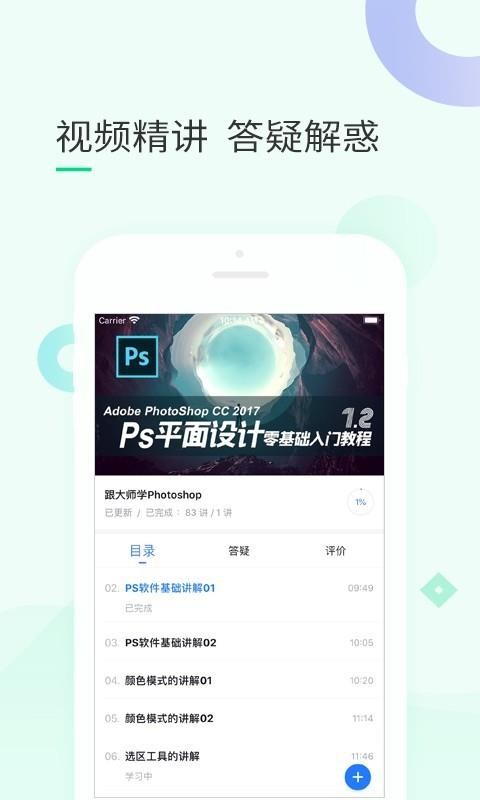 ֻapp- v2.1.0 ׿