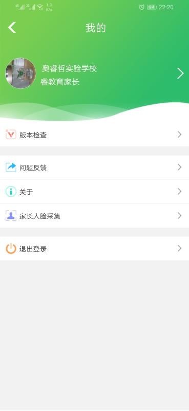 ҳֻapp-ҳ v3.1.1 ׿