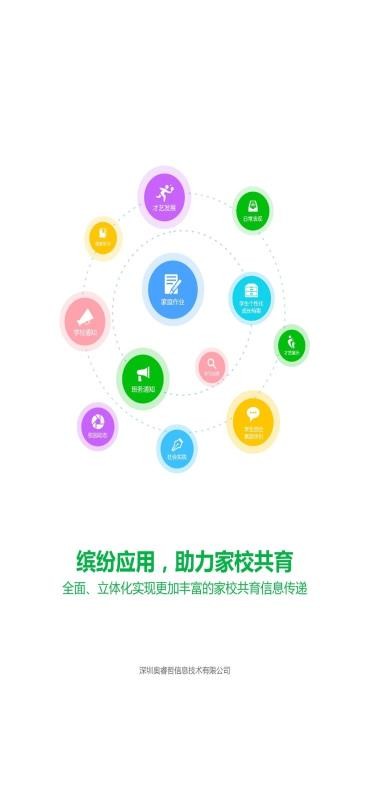 ҳֻapp-ҳ v3.1.1 ׿