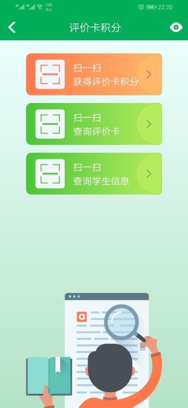 ҳֻapp-ҳ v3.1.1 ׿