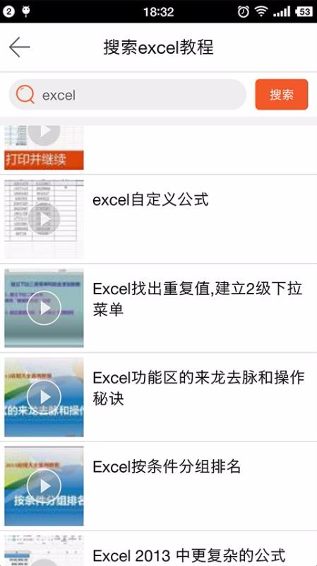 칫Ƶֻ̳app-칫Ƶ̳ v1.0.1 ׿