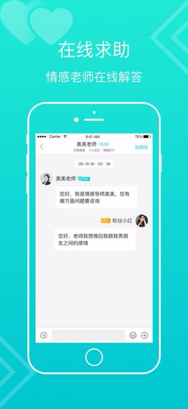 ܹϵֻapp-ܹϵ v1.1.15 ׿