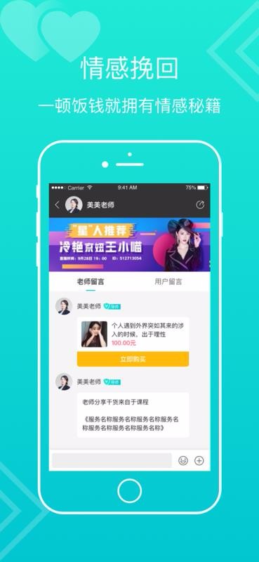 ܹϵֻapp-ܹϵ v1.1.15 ׿