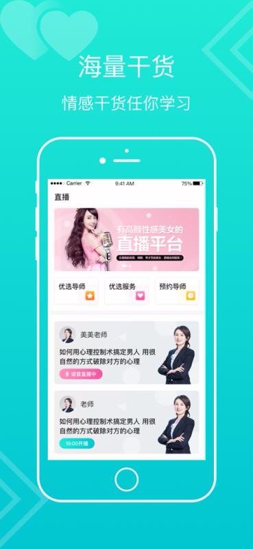 ܹϵֻapp-ܹϵ v1.1.15 ׿