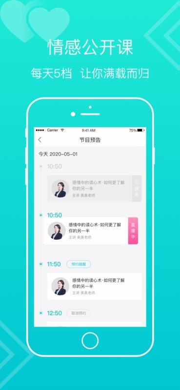 ܹϵֻapp-ܹϵ v1.1.15 ׿