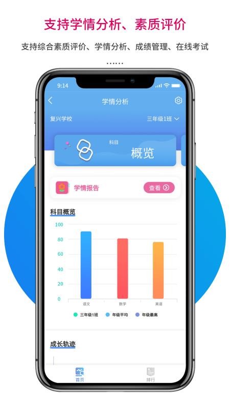 ֽѧʦֻapp-ֽѧʦ v1.0.222 ׿