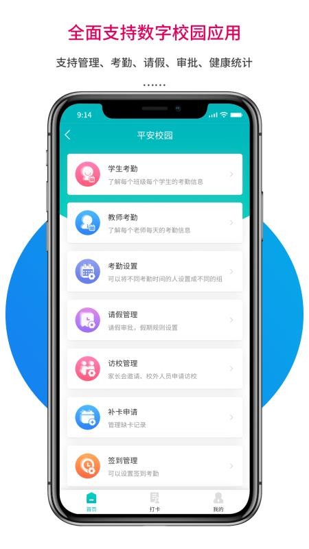 ֽѧʦֻapp-ֽѧʦ v1.0.222 ׿