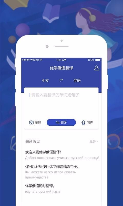 ѧ﷭ֻapp-ѧ﷭ v1.0.2 ֻ