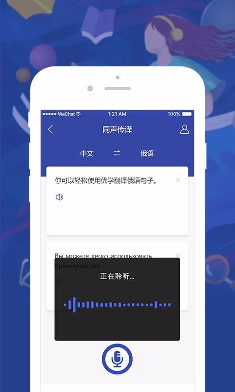 ѧ﷭ֻapp-ѧ﷭ v1.0.2 ֻ
