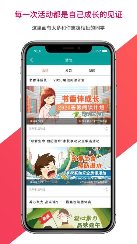ֽѧѧֻapp-ֽѧѧ v1.0.222 ׿