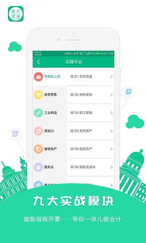ѧֻapp-ѧ v2.7.23 ׿