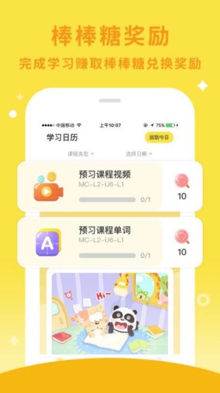 Ҷֻapp-Ҷ v1.3.2 ֻ