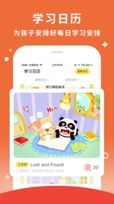 Ҷֻapp-Ҷ v1.3.2 ֻ