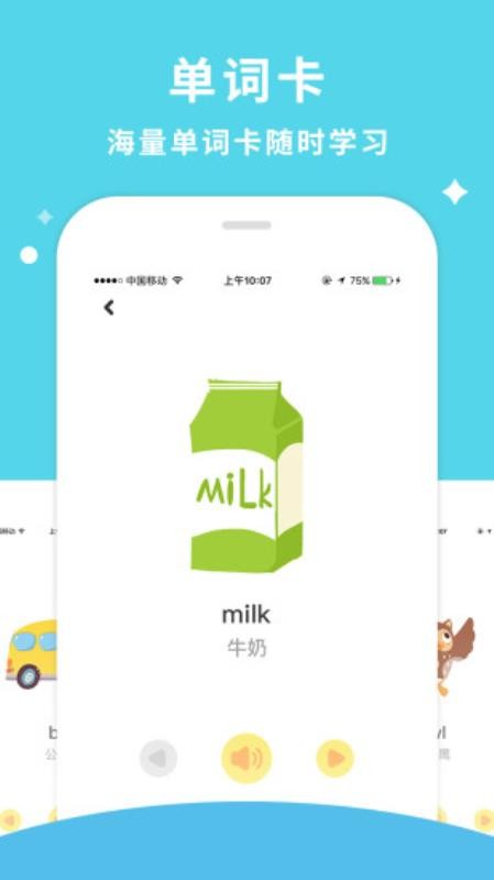 Ҷֻapp-Ҷ v1.3.2 ֻ