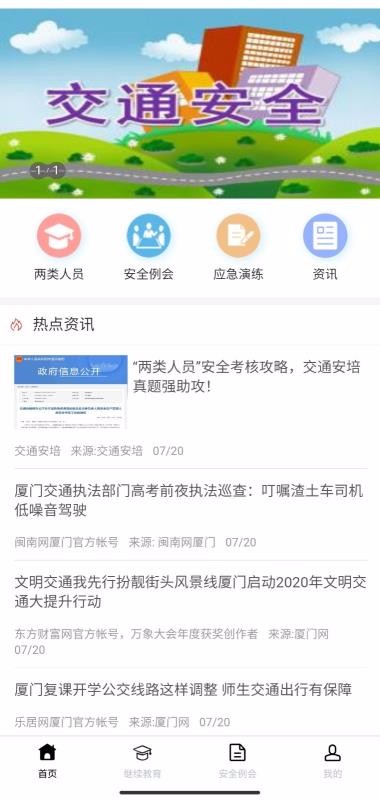 ˰ֻapp-˰ v1.0.0 ֻ