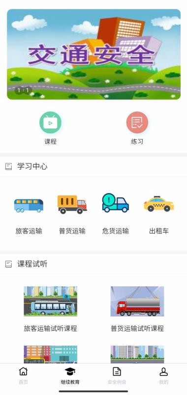 ˰ֻapp-˰ v1.0.0 ֻ