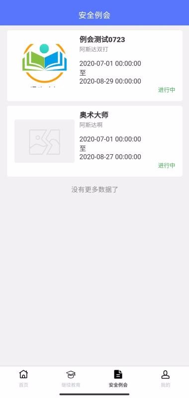 ˰ֻapp-˰ v1.0.0 ֻ