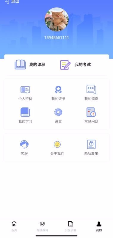 ˰ֻapp-˰ v1.0.0 ֻ