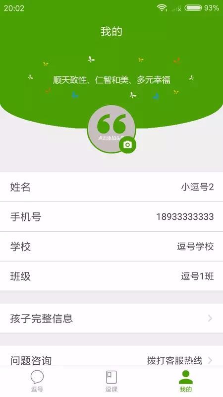 Ҹ԰ֻapp-Ҹ԰ v2.2.0 ׿