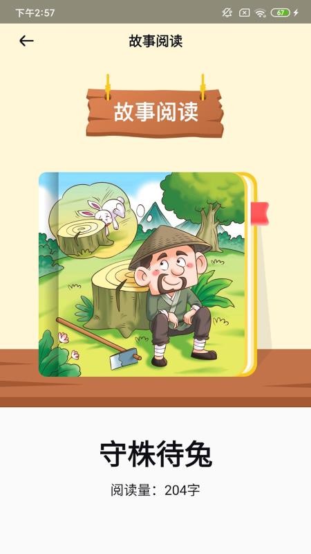 ůĶֻapp-ůĶ v1.0.1 ׿