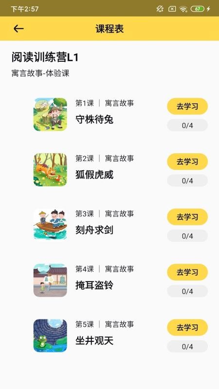 ůĶֻapp-ůĶ v1.0.1 ׿