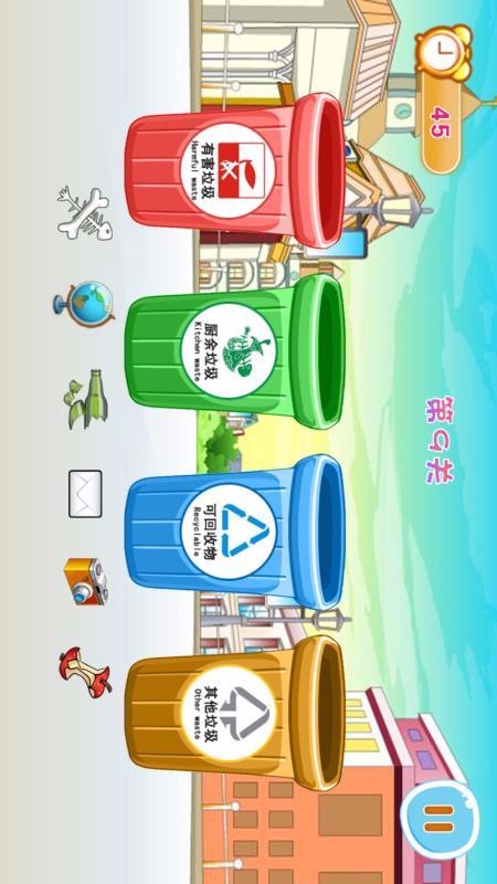 ģֻapp-ģ v1.8 ׿