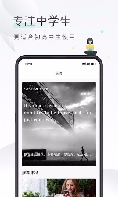μӢֻapp-μӢ v1.1.0 ֻ