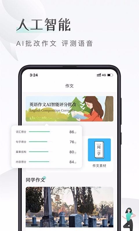 μӢֻapp-μӢ v1.1.0 ֻ