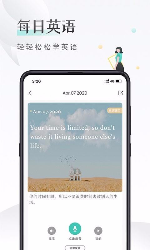 μӢֻapp-μӢ v1.1.0 ֻ