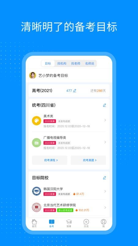 տֻapp-տ v6.9.4 ֻ