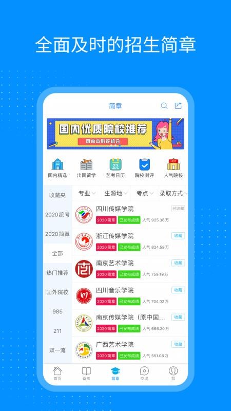 տֻapp-տ v6.9.4 ֻ