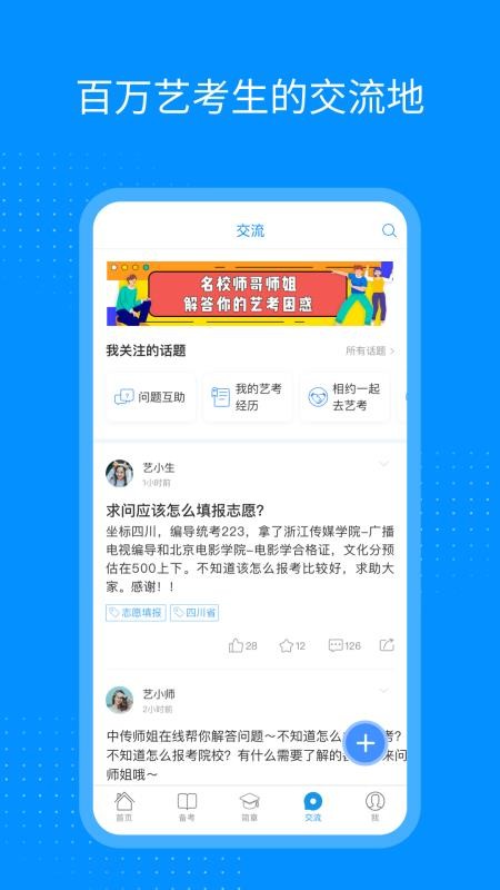 տֻapp-տ v6.9.4 ֻ