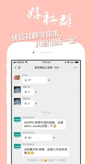 Ӣֻapp-Ӣ v7.0.6 ֻ