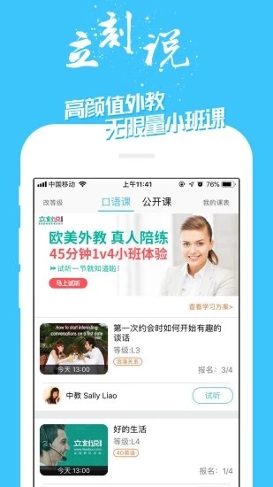 Ӣֻapp-Ӣ v7.0.6 ֻ