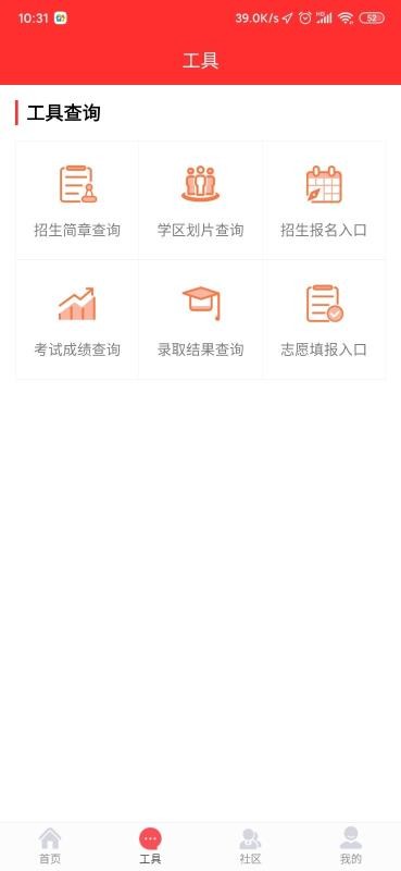 ѡУֻapp-ѡУ v1.0.2 ׿