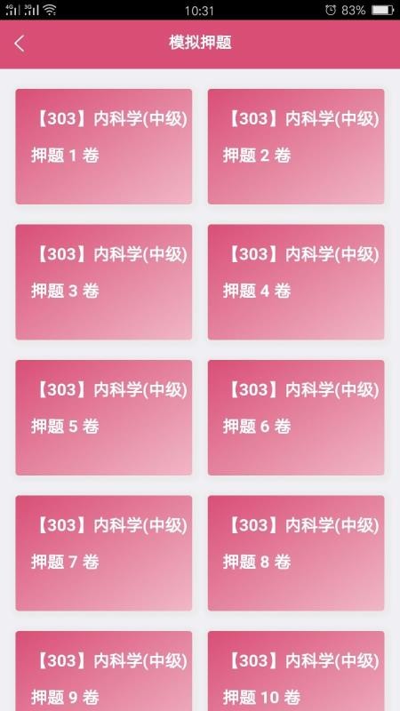 ڿѧмֻapp-ڿѧм v1.1.6 ֻ