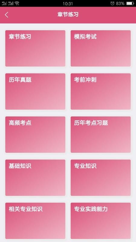 ڿѧмֻapp-ڿѧм v1.1.6 ֻ
