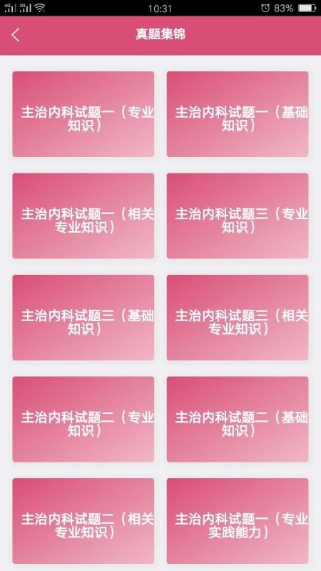 ڿѧмֻapp-ڿѧм v1.1.6 ֻ