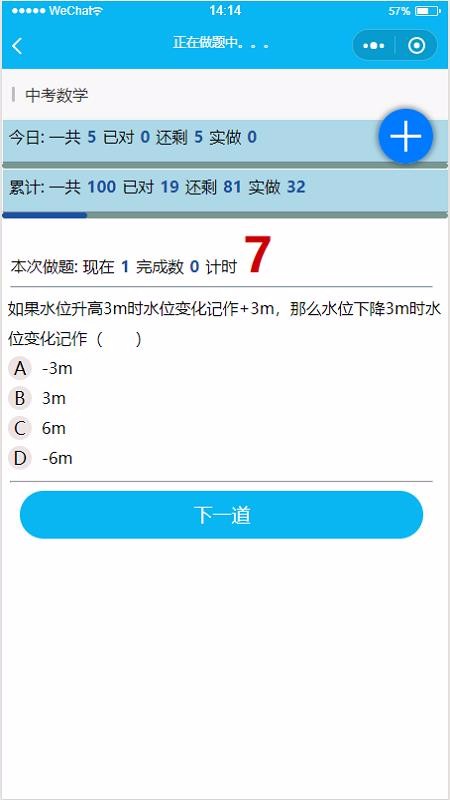 ֻapp- v1.0.6 ֻ