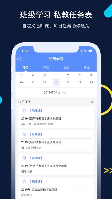 ƿGOֻapp-ƿGO v3.5.0 ֻ