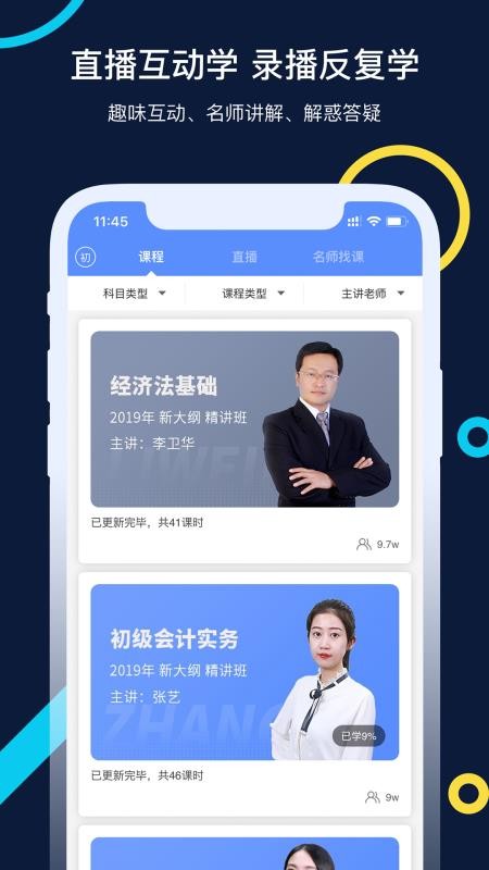 ƿGOֻapp-ƿGO v3.5.0 ֻ