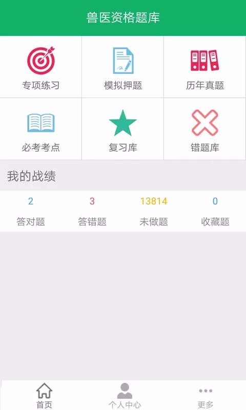 ҽʸֻapp-ҽʸ v5.6 ֻ