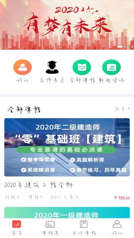 ֻapp- v1.0.0 ׿