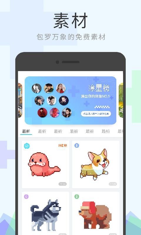 Ϳɫֻapp-Ϳɫ v2.2.7 ֻ
