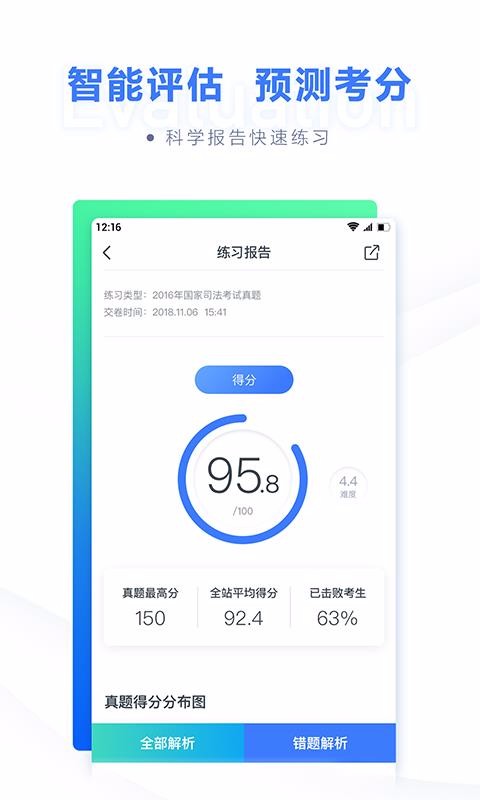 ۱ʷֻapp-۱ʷ v6.1.1 ֻ