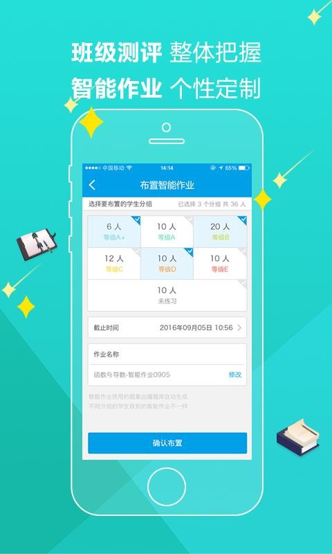 ħֻapp-ħ v5.4.0 ׿