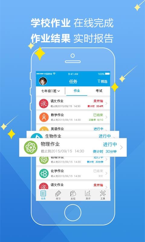 ħֻapp-ħ v5.4.0 ׿