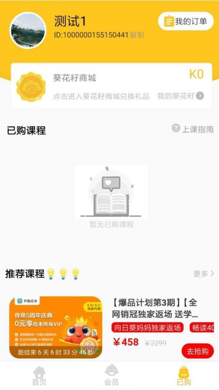 տֻapp-տ v1.1.2 ׿