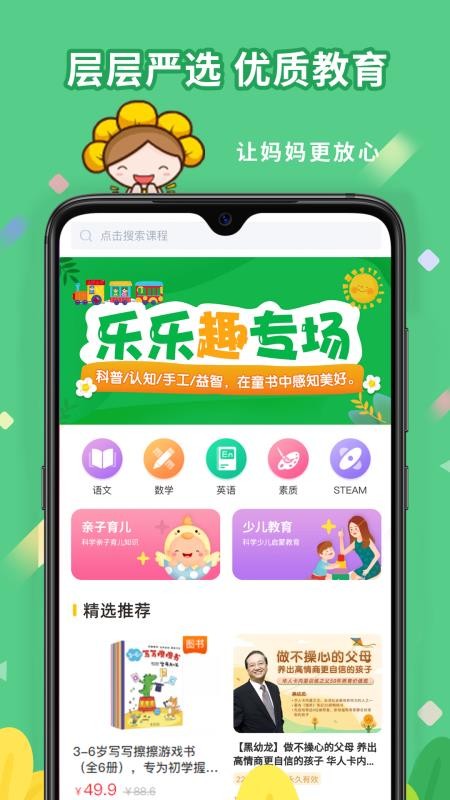 տֻapp-տ v1.1.2 ׿