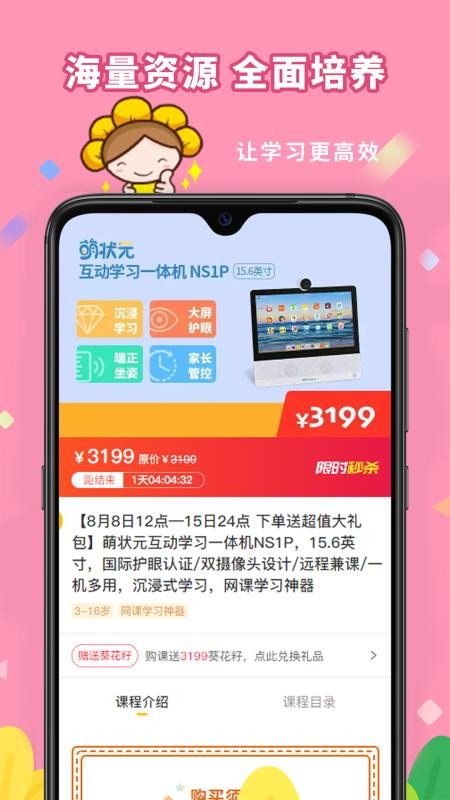 տֻapp-տ v1.1.2 ׿